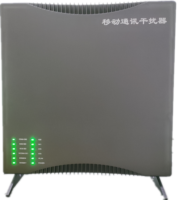  和平信令级放装型数字移动通信干扰器