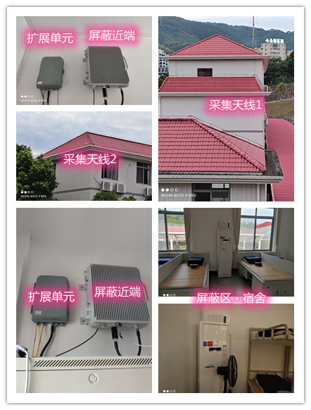  和平某武警部队宿舍屏蔽案例（数字信令级）