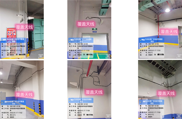  和平污水处理净水厂地下箱体覆盖案例